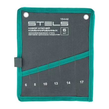Набор ключей комбинированных Stels 6-17 мм, 6 шт., CrV, матовый хром, 15442 купить в Когалыме