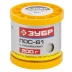 Припой ЗУБР, ПОС 61, трубка с канифолью, 200г, 1мм 55450-200-10C купить в Когалыме