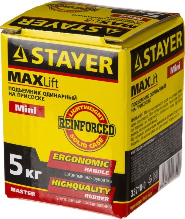 Стеклодомкрат STAYER &quot;MASTER&quot; MAXLift, пластмассовый, одинарный мини, 5кг 33718-0 купить в Когалыме