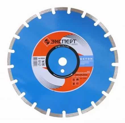 Круг алм ф350х25,4 сегмент Эксперт бетон Энкор 25846 купить в Когалыме