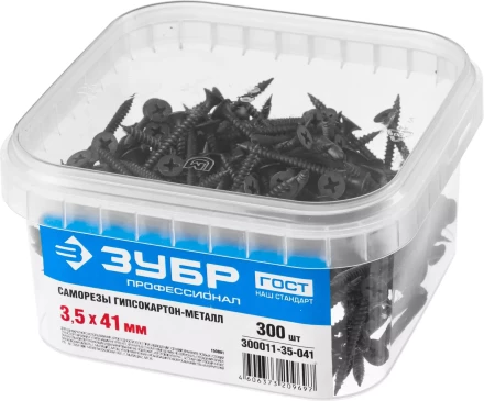 Саморезы фосфатированные с мелкой резьбой, гипсокартон-металл, ЗУБР 300011-35-041, PH2, 3,5 x 41 мм, 300 шт 300011-35-041 купить в Когалыме