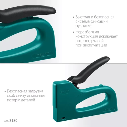 Пластиковый мощный степлер KRAFTOOL 3189 купить в Когалыме