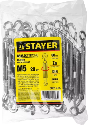 Талреп DIN 1480, крюк-кольцо, оцинкованный, М5, 20 шт, STAYER Master 30515-05 30515-05 купить в Когалыме