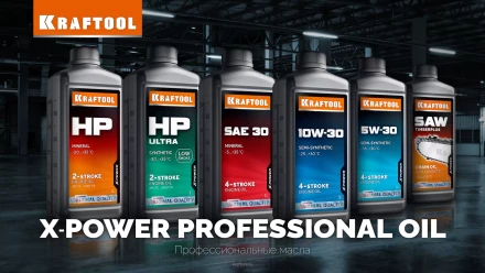 SAE 30 минеральное масло для 4-тактных двигателей 41512-1 купить в Когалыме