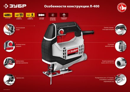 Лобзик электрический Л-400 серия МАСТЕР купить в Когалыме