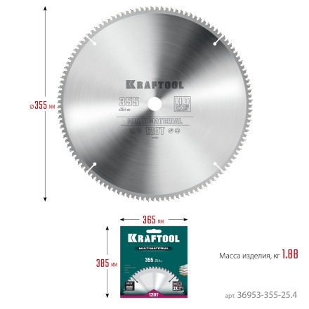 Диск пильный Multi Material, повышенный ресурс 36953-355-25.4 купить в Когалыме