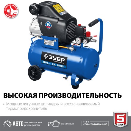 Компрессор воздушный КПМ-320-24 серия ПРОФЕССИОНАЛ купить в Когалыме