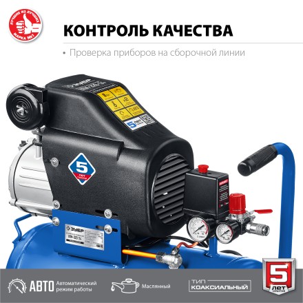 Компрессор воздушный КПМ-320-24 серия ПРОФЕССИОНАЛ купить в Когалыме