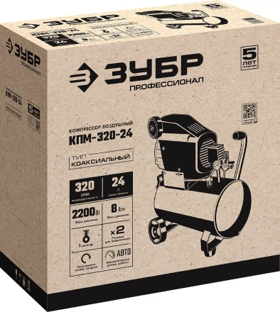 Компрессор воздушный КПМ-320-24 серия ПРОФЕССИОНАЛ купить в Когалыме