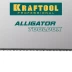 Ножовка по дереву Alligator 15227-35 купить в Когалыме