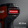 ЗУБР 20 В, 45 Нм, без АКБ (LMS), бесщеточная дрель-шуруповерт (ДБ-45) купить в Когалыме