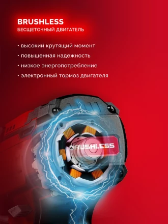 ЗУБР 20 В, 45 Нм, без АКБ (LMS), бесщеточная дрель-шуруповерт (ДБ-45) купить в Когалыме
