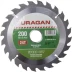 Диск пильный "Fast cut" по дереву, 200х32мм, 24Т, URAGAN 36800-200-32-24 купить в Когалыме