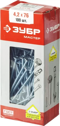 Саморезы ЗУБР с прессшайбой и сверлом по листовому металлу до 2 мм, PH2, 4,2х76 мм, 100шт 4-300211-42-076 купить в Когалыме