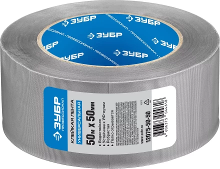 Клейкие ленты РЕФИЛ серия ПРОФЕССИОНАЛ купить в Когалыме