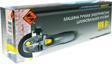 Угловая шлифмашина УШМ-900/125 50145 купить в Когалыме