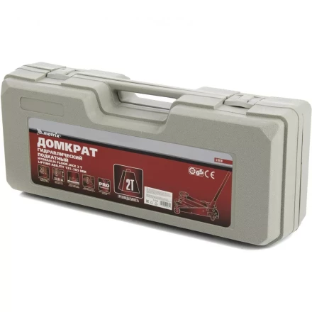 Домкрат гидравлический подкатной 2 т h подъема 135–385 мм в пласт. кейсе  MATRIX MASTER 51028 купить в Когалыме