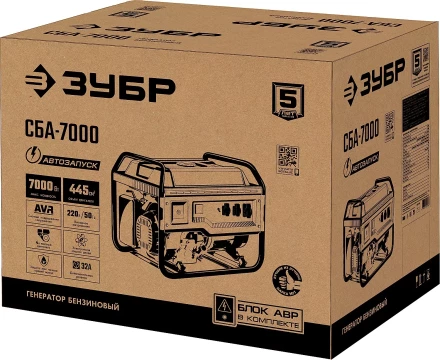 ЗУБР 7000 Вт, бензиновый генератор с автозапуском (СБА-7000) купить в Когалыме