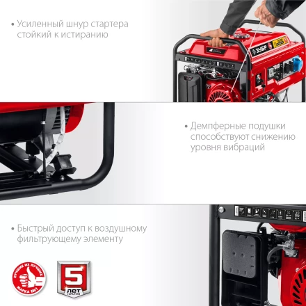 ЗУБР 7000 Вт, бензиновый генератор с автозапуском (СБА-7000) купить в Когалыме