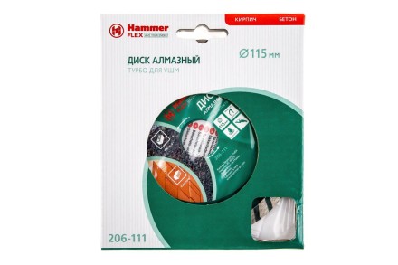 Круг алмазный HAMMER (206-111 DB TB) Ф115х22мм универсальный купить в Когалыме