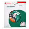Круг алмазный HAMMER (206-111 DB TB) Ф115х22мм универсальный купить в Когалыме
