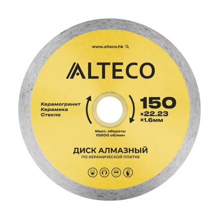 Диск алмазный по керамической плитке ALTECO 150x22.23x1.6 мм 66526 купить в Когалыме