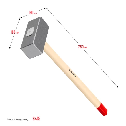 ЗУБР 8 кг, 750 мм, кованая кувалда (20112-8) купить в Когалыме