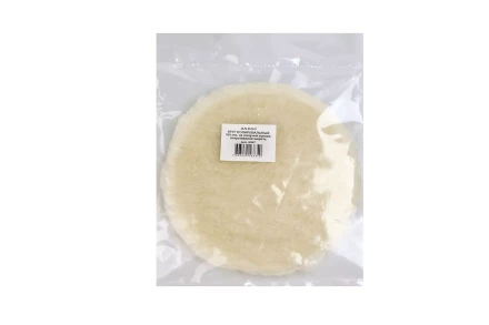 Круг полировальный Ф180 мм на липучей основе искуственная шерсть 20587 купить в Когалыме