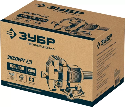 ЗУБР ЭКСПЕРТ-3D, 150 мм, многофункциональные слесарные тиски (32712-150) купить в Когалыме