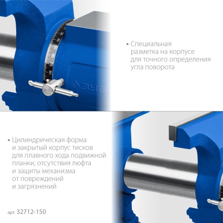 ЗУБР ЭКСПЕРТ-3D, 150 мм, многофункциональные слесарные тиски (32712-150) купить в Когалыме