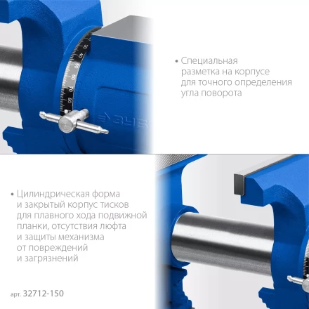 ЗУБР ЭКСПЕРТ-3D, 150 мм, многофункциональные слесарные тиски (32712-150) купить в Когалыме