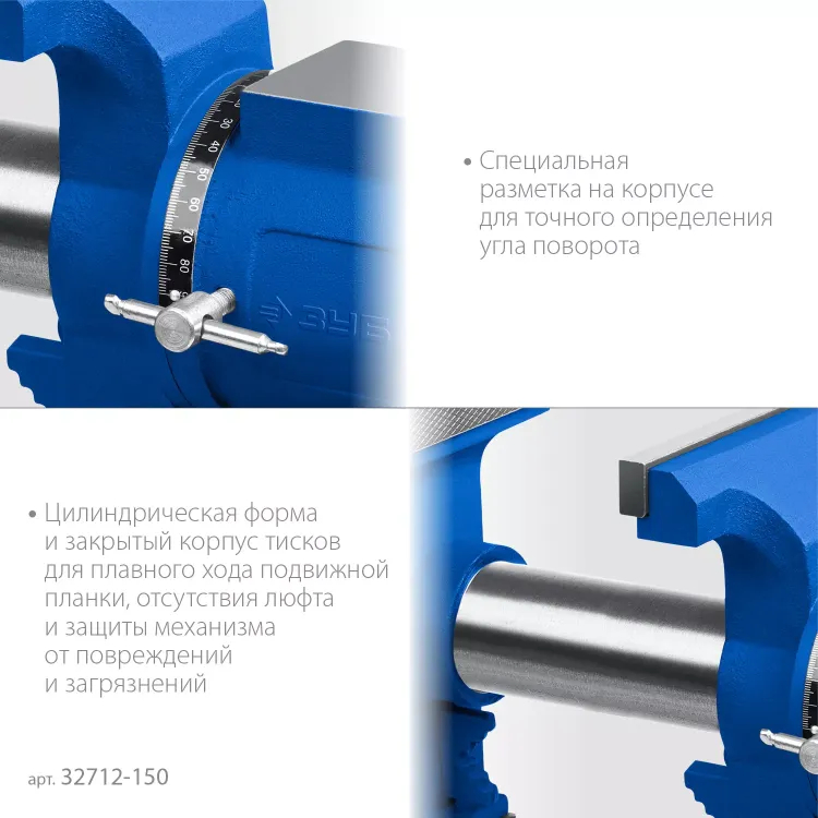 ЗУБР ЭКСПЕРТ-3D, 150 мм, многофункциональные слесарные тиски (32712-150) купить в Когалыме
