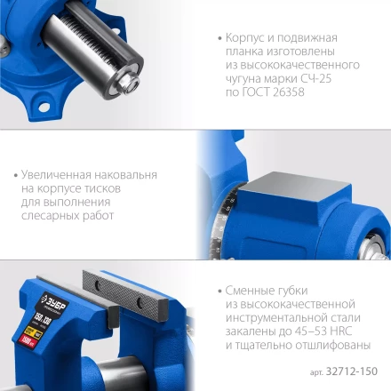 ЗУБР ЭКСПЕРТ-3D, 150 мм, многофункциональные слесарные тиски (32712-150) купить в Когалыме
