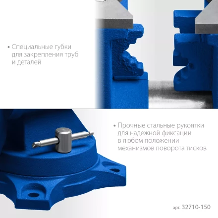 ЗУБР ЭКСПЕРТ-3D, 150 мм, многофункциональные слесарные тиски (32712-150) купить в Когалыме