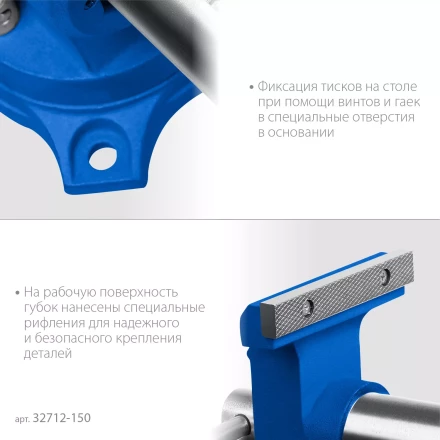 ЗУБР ЭКСПЕРТ-3D, 150 мм, многофункциональные слесарные тиски (32712-150) купить в Когалыме