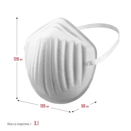 ЗУБР МТ-160, 5 шт, однослойная техническая маска (11108-H5) купить в Когалыме