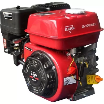 Двигатель бензиновый ДБ 200/К6,5 ELITECH купить в Когалыме
