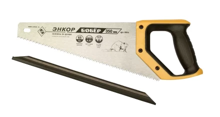 Ножовка "Бобер"  350мм   1/12/48 9854 купить в Когалыме