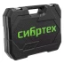 Набор инструментов Сибртех 13394, 1/2", 1/4", пластиковый кейс 76 предметов купить в Когалыме