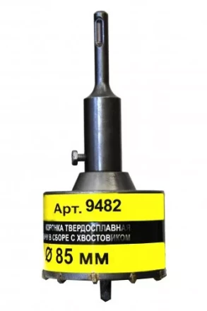 Коронка SDS+ 85х50 ТС д/кирп в сборе Энкор 9482 купить в Когалыме