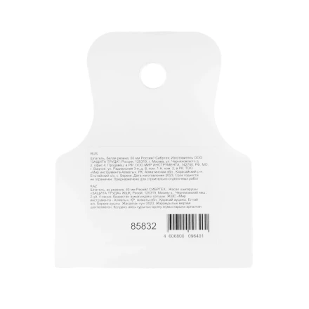 Шпатель, белая резина, 60 мм Россия Сибртех 85832 купить в Когалыме