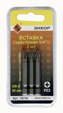 Вставка PZ2 50 мм 3 штуки блистер Энкор 19740 купить в Когалыме