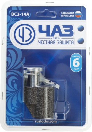 Замок навесной, дисковый механизм секрета, ВС2-14А 37220-14 купить в Когалыме