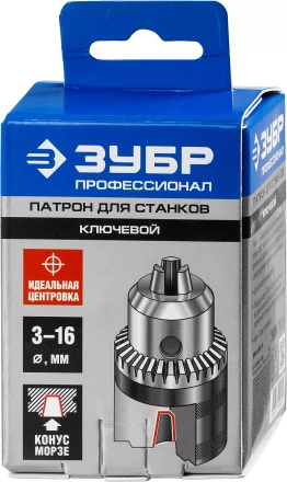 Патрон ЗУБР "ЭКСПЕРТ" цельнометаллический для станка, конус морзе, с ключом, 16мм 29084-16 купить в Когалыме