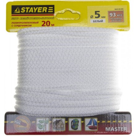 Шнур STAYER &quot;MASTER&quot; хозяйственно-бытовой, полипропиленовый, вязанный, с сердечником, белый, d 5, 20м 50410-05-020 купить в Когалыме