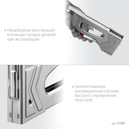 Стальной рессорный степлер 53(6-16мм)/300/500, KRAFTOOL 3180 купить в Когалыме