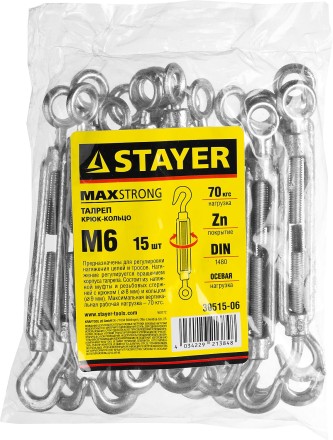 Талреп DIN 1480, крюк-кольцо, оцинкованный, М6, 15 шт, STAYER Master 30515-06 30515-06 купить в Когалыме