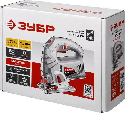 Лобзик электрический Л-570-65 серия МАСТЕР купить в Когалыме