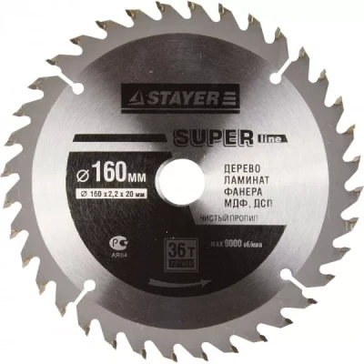 Диск пильный "SUPER-Line" по дереву, 160х20мм, 36Т, STAYER 3682-160-20-36