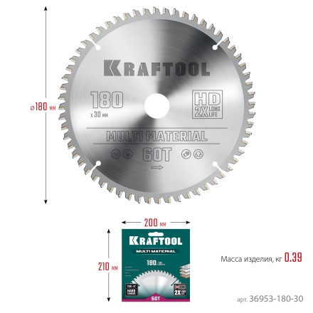 Диск пильный Multi Material, повышенный ресурс 36953-180-30 купить в Когалыме